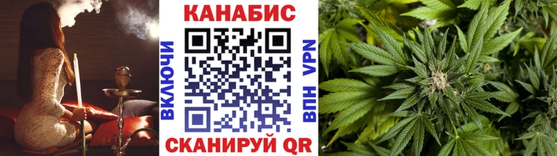 Где найти наркотики Власиха Марихуана Cocaine ГАШ