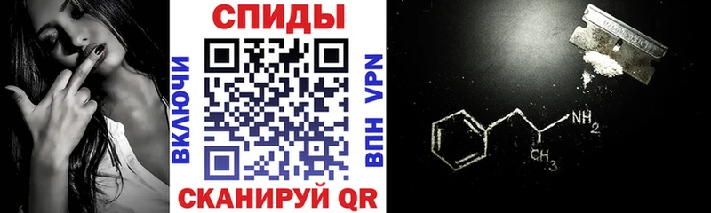 АМФ 98%  закладки  kraken маркетплейс  Власиха 