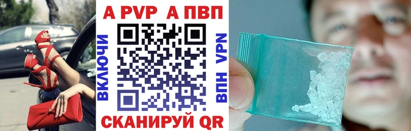 где продают наркотики  маркетплейс формула  A-PVP кристаллы  Власиха 