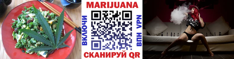 что такое наркотик  Власиха  Canna-Cookies марихуана 