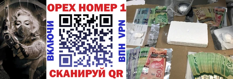 Кокаин Эквадор KRAKEN ONION маркетплейс как зайти Власиха