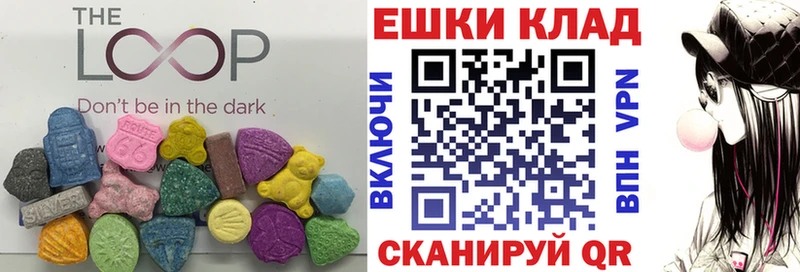 дарк нет клад  Власиха  ЭКСТАЗИ VHQ  даркнет сайт 