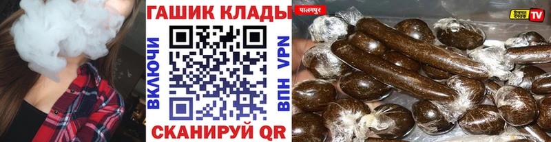 ГАШИШ гарик  KRAKEN сайт  Власиха  хочу  