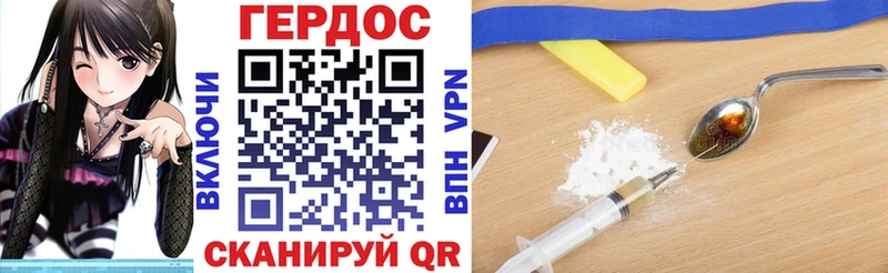 Героин белый  omg маркетплейс  Власиха 