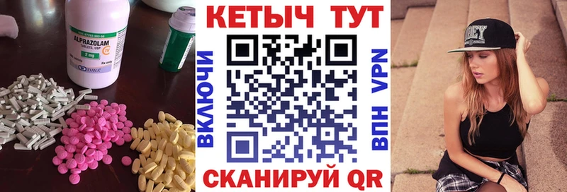КЕТАМИН ketamine  сколько стоит  Власиха 