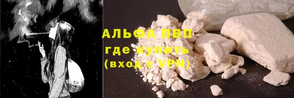 гидропоника Абаза