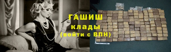 гидропоника Абаза