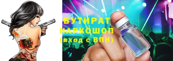 гидропоника Абаза