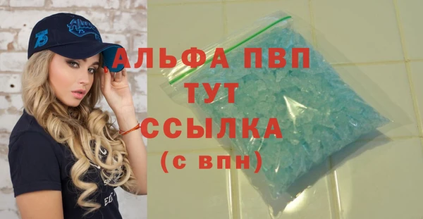 гидропоника Абаза