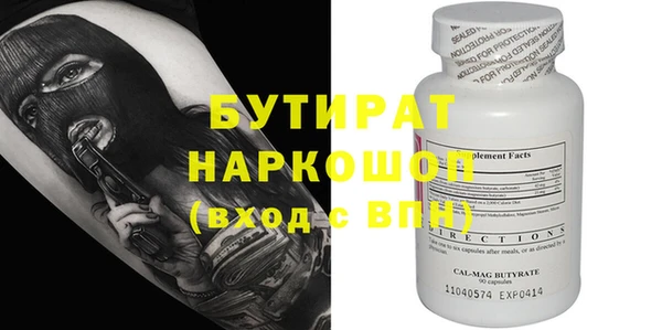 гидропоника Абаза
