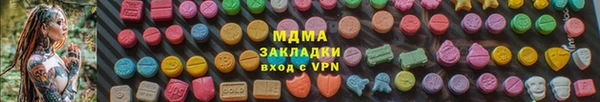 гидропоника Абаза