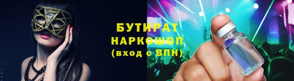 гидропоника Абаза
