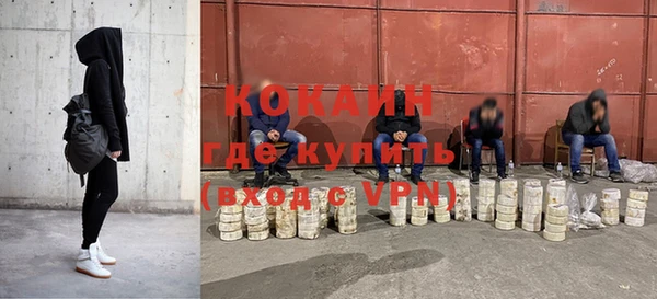 гидропоника Абаза