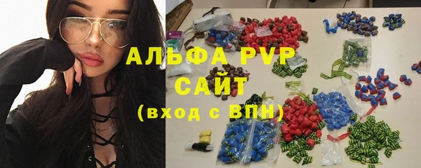 a pvp Абинск