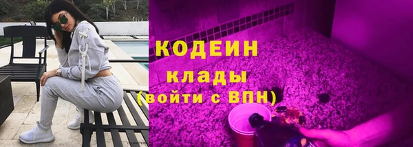 бутират Магадан