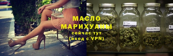 гидропоника Абаза