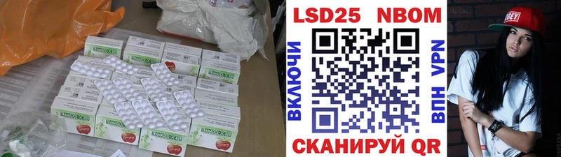МЕГА рабочий сайт  Власиха  Лсд 25 экстази ecstasy 