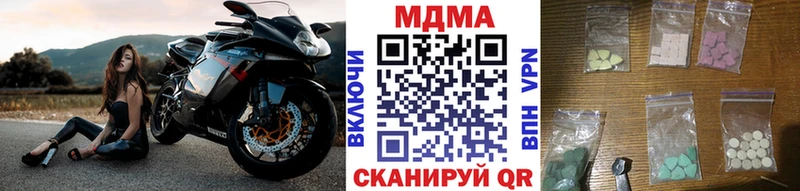 МДМА crystal  как найти закладки  Власиха 