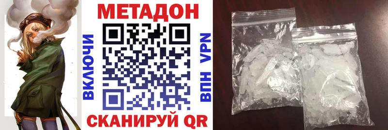 закладки  Власиха  Метадон мёд 