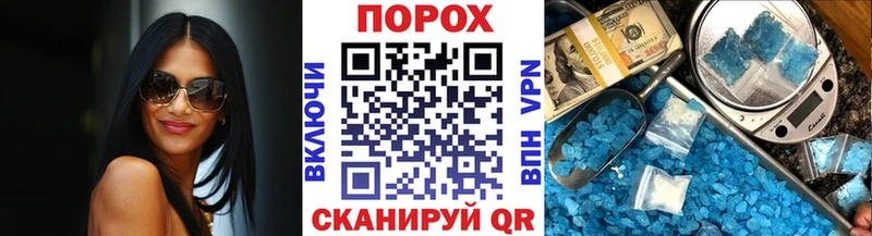 Метамфетамин кристалл  shop как зайти  Власиха  купить  