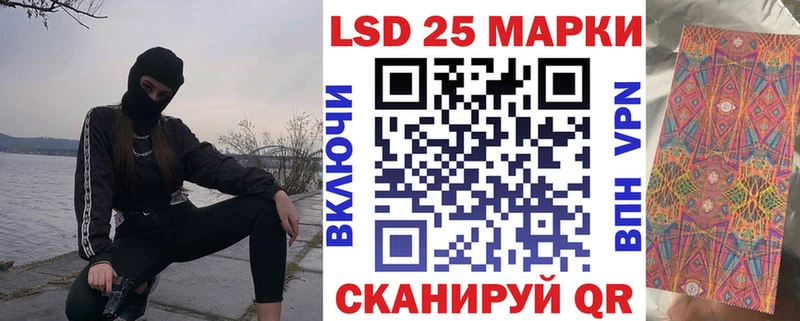 Марки N-bome 1,8мг  KRAKEN зеркало  Власиха 